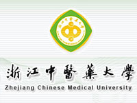 浙江中醫藥大學(xué)